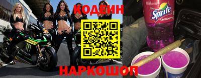 spice Канаш