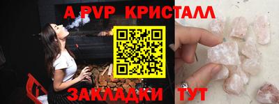 spice Канаш