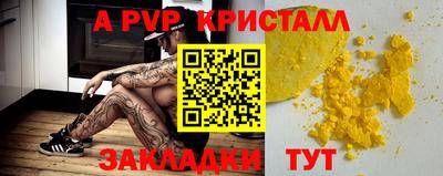 прущая мука Кандалакша