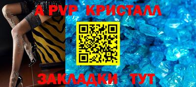 прущая мука Кандалакша