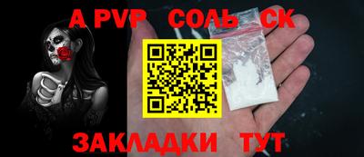 прущая мука Кандалакша