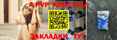 spice Канаш