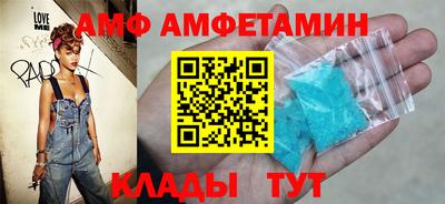 spice Канаш