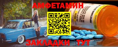 spice Канаш