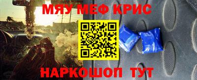 прущая мука Кандалакша