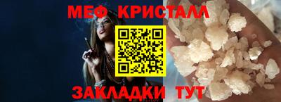 прущая мука Кандалакша