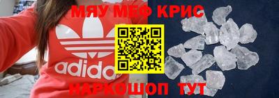прущая мука Кандалакша