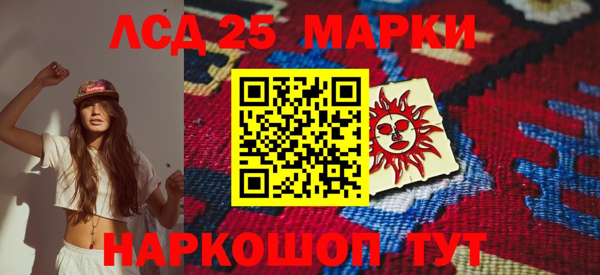 Лсд 25 экстази ecstasy  Вход с VPN  Нерюнгри  Лсд 25 экстази кислота 