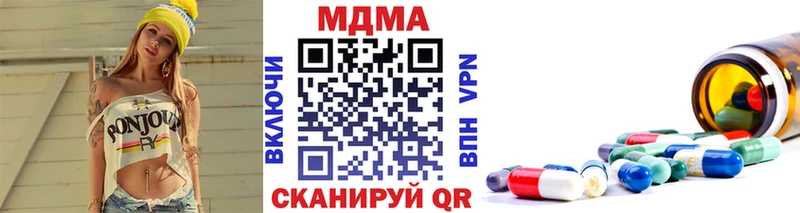 МДМА молли это Telegram Нерюнгри