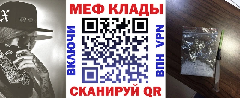 даркнет сайт  Нерюнгри  Мефедрон mephedrone 