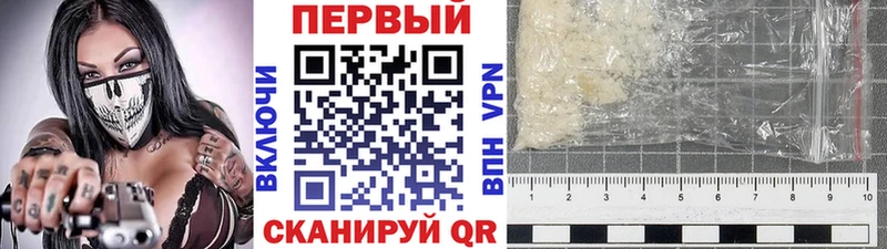 МЕТАМФЕТАМИН пудра  Нерюнгри 
