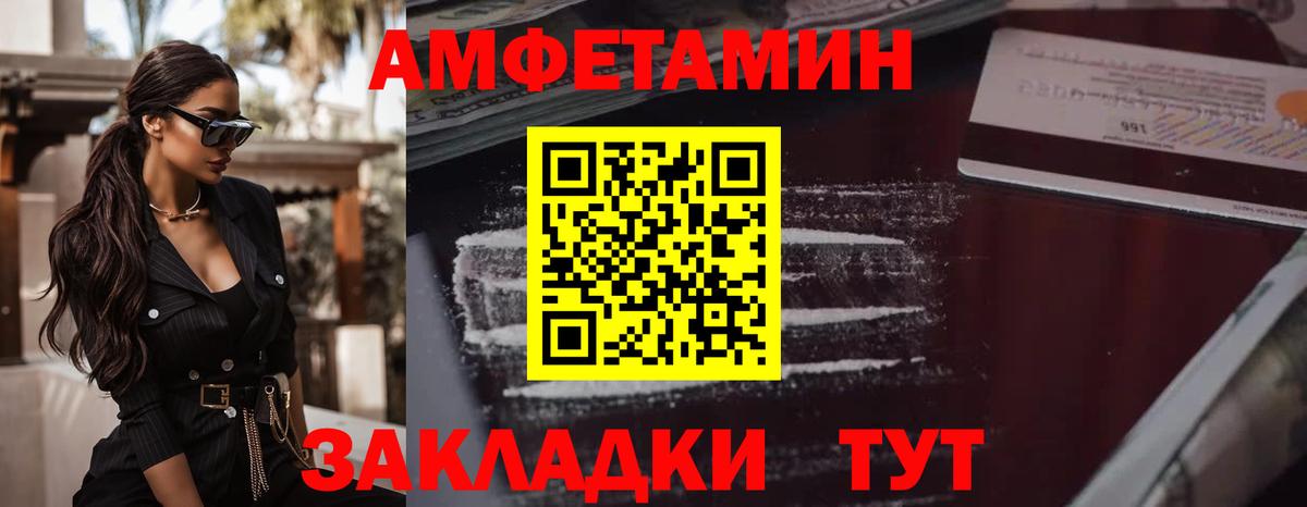 МЕТАМФЕТАМИН Methamphetamine  Метамфетамин  МЕТАМФЕТАМИН Methamphetamine  Нерюнгри  Вход с VPN 