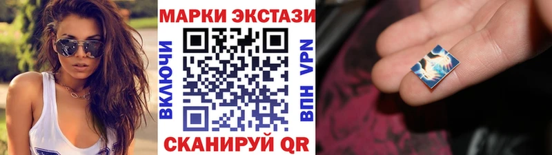 Наркотические марки 1500мкг  наркотики  Нерюнгри 