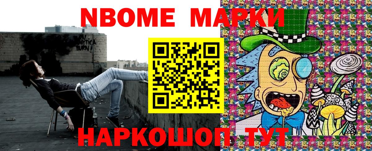 Наркотические марки 1,5мг  Наркотические марки 1,5мг  Вход с VPN  Нерюнгри 