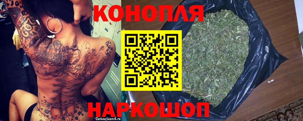 Конопля конопля  Вход с VPN  МАРИХУАНА марихуана  Марихуана планчик  МАРИХУАНА Amnesia  Нерюнгри 